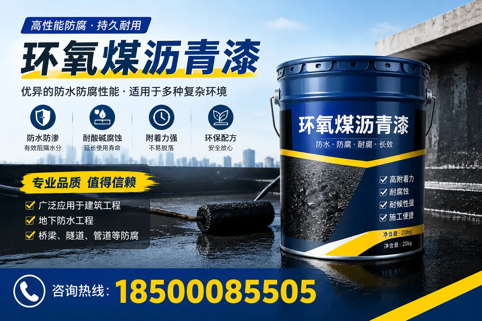 环氧煤沥青漆的储存与运输注意事项，阿里企业须知