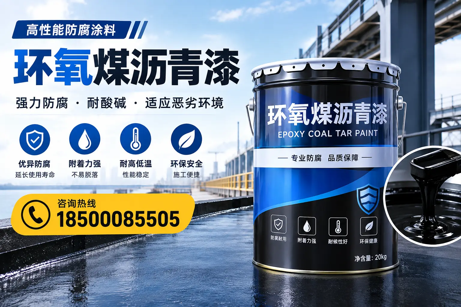 环氧煤沥青漆的市场行情：阿里地区价格走势分析